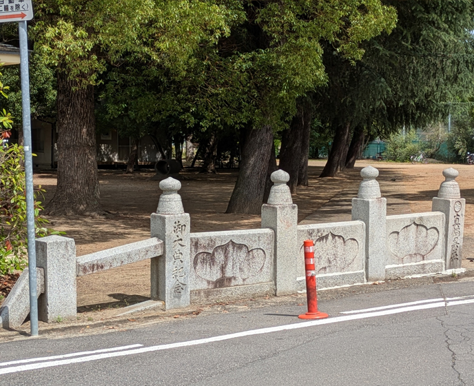 橋の遺構